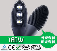 大功率LED路灯 180W 大功率LED路灯 180W